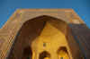 Madrasa Mir-i-Arab2.jpg (435133 byte)