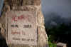 Huangshan5.jpg (335596 byte)
